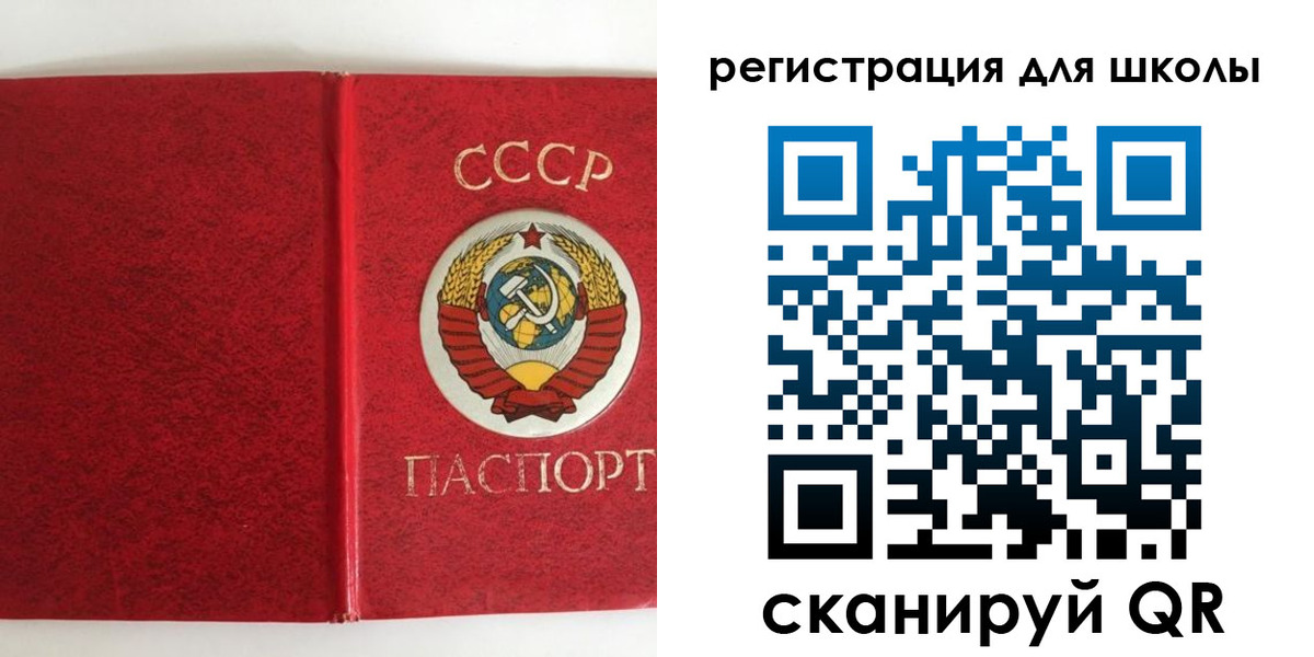 временная регистрация собственник в Великом Новгороде