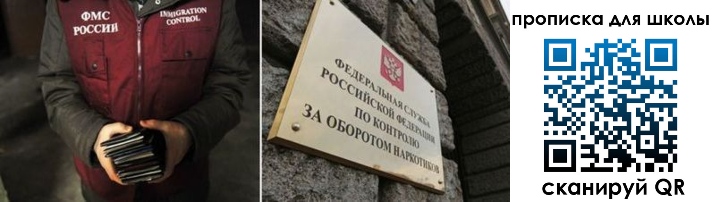 прописка иностранных граждан в Великом Новгороде