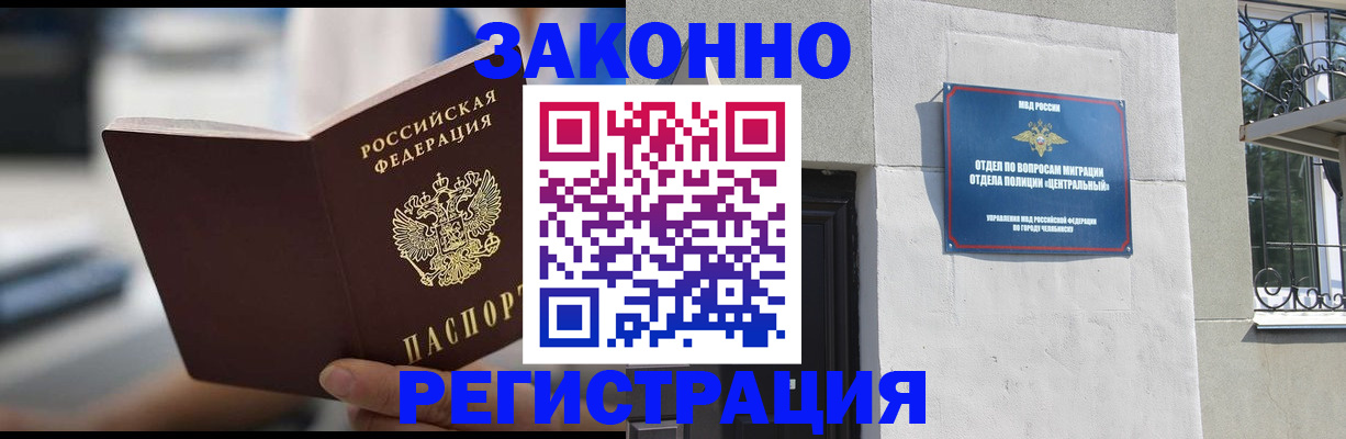 временная регистрация госуслуги в Великом Новгороде